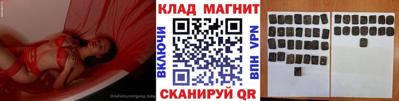Купить СК НБОМе МЕФ Гашиш Марихуана Иннополис