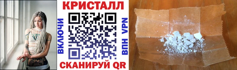 Купить закладки  Иннополис  Амфетамин Premium 