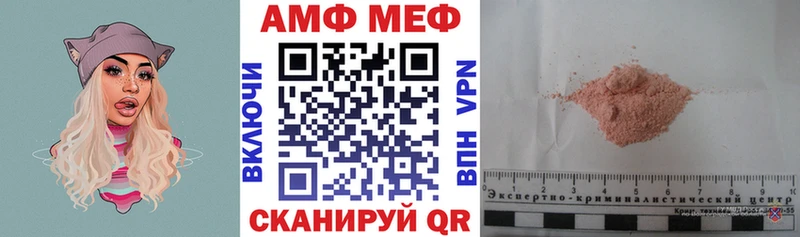 АМФЕТАМИН VHQ Иннополис
