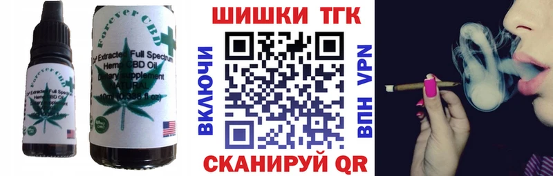 Купить где  Иннополис  Еда ТГК марихуана 