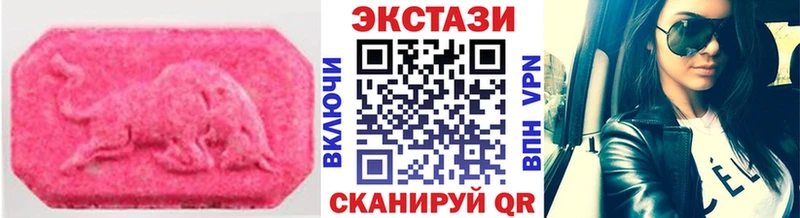 Экстази DUBAI  Купить где  Иннополис 