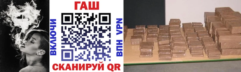 ГАШИШ гарик Купить где Иннополис