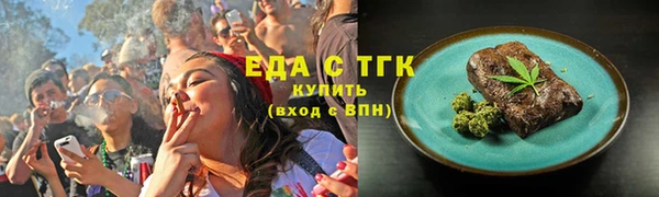 мескалин Горно-Алтайск
