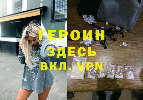 прущая мука Горняк