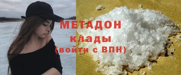 mdpv Гусев