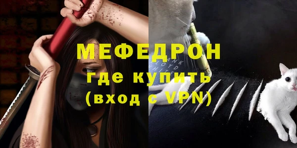мескалин Горно-Алтайск