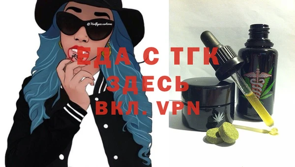винт Горнозаводск
