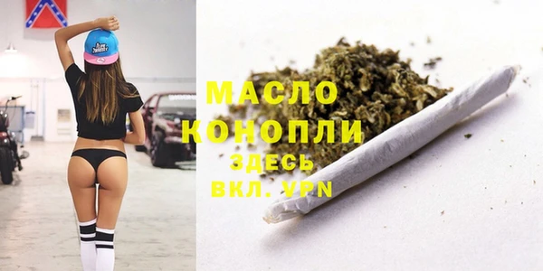 мескалин Горно-Алтайск