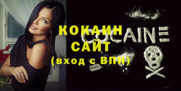 винт Горнозаводск