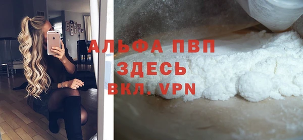 винт Горнозаводск