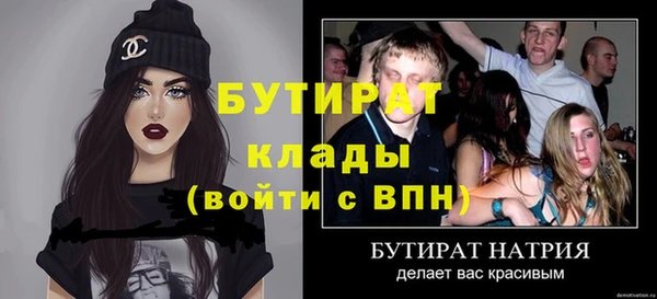 каннабис Гусиноозёрск
