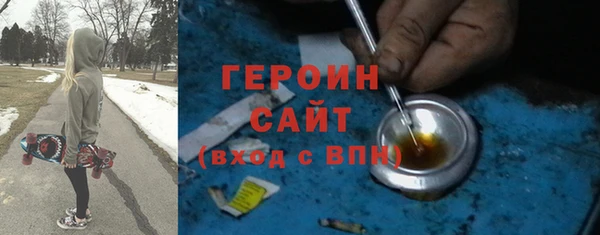винт Горнозаводск