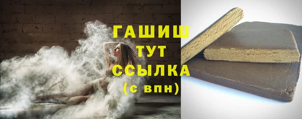 мескалин Горно-Алтайск