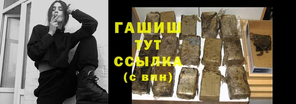 каннабис Гусиноозёрск