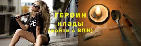 мескалин Горно-Алтайск