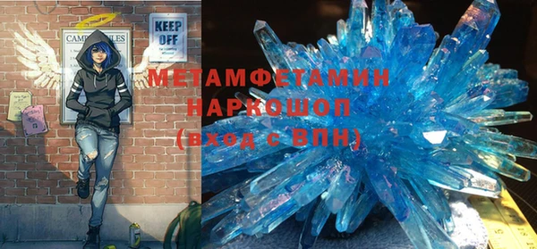 винт Горнозаводск