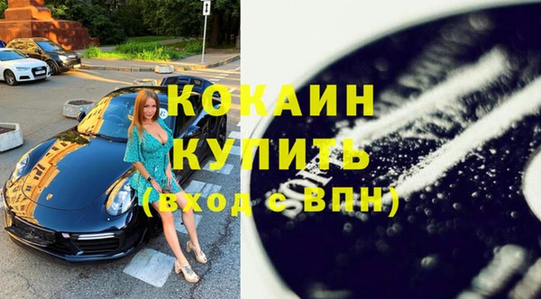 mdpv Гусев