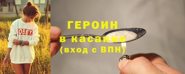mdpv Гусев
