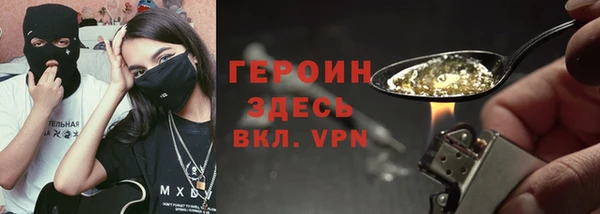 мескалин Горно-Алтайск