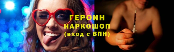 прущая мука Горняк