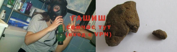 мескалин Горно-Алтайск