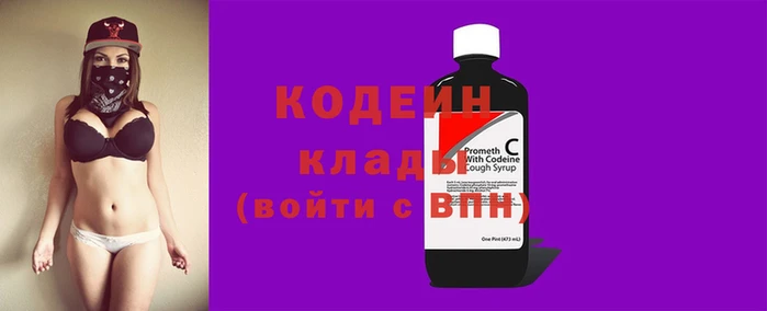 винт Горнозаводск