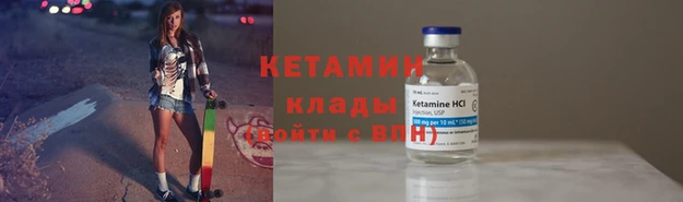 винт Горнозаводск