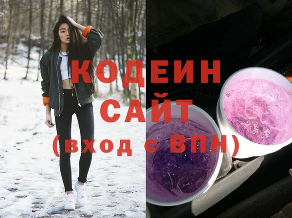 винт Горнозаводск
