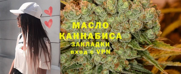 мескалин Горно-Алтайск