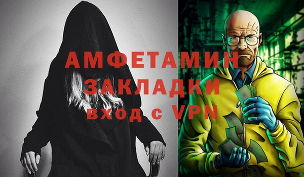 винт Горнозаводск