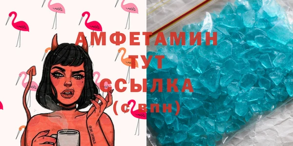 прущая мука Горняк