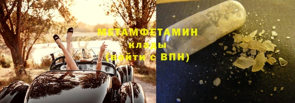 прущая мука Горняк