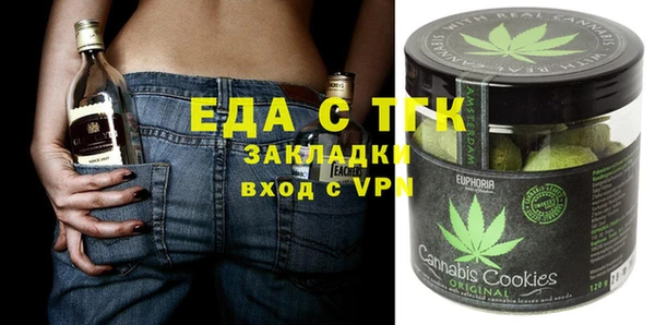 винт Горнозаводск