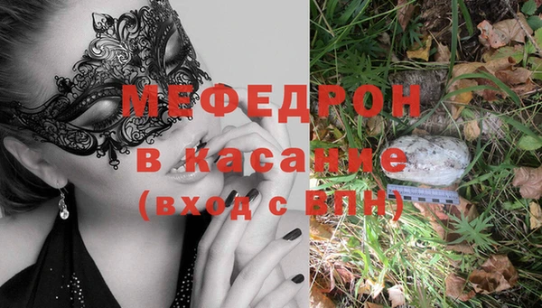винт Горнозаводск