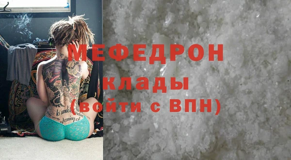 мескалин Горно-Алтайск