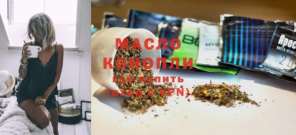 прущая мука Горняк