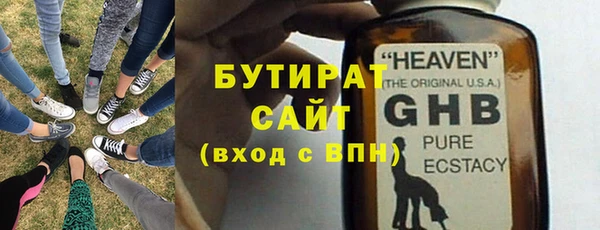 прущая мука Горняк
