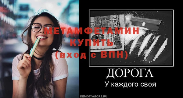 герыч Гусь-Хрустальный