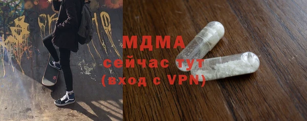 прущая мука Горняк