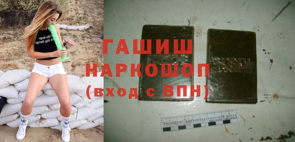 винт Горнозаводск