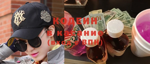 мескалин Горно-Алтайск