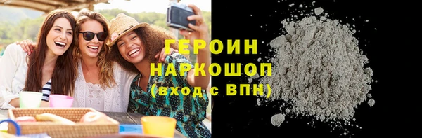 прущая мука Горняк