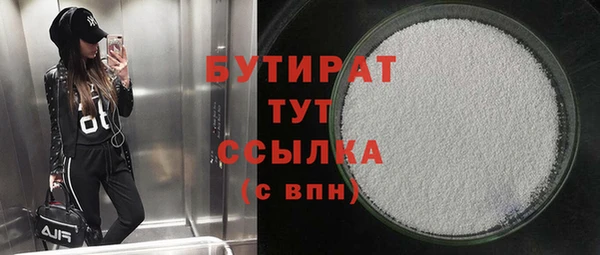 винт Горнозаводск