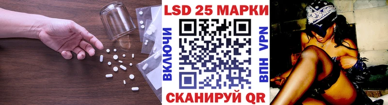 Купить закладки  Иннополис  Лсд 25 экстази кислота 