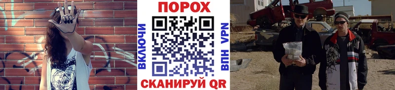 Купить закладки  Иннополис  Первитин витя 