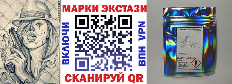 Марки NBOMe 1,5мг  Купить  Иннополис 